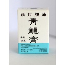 跌打腫痛青龍膏 18克
